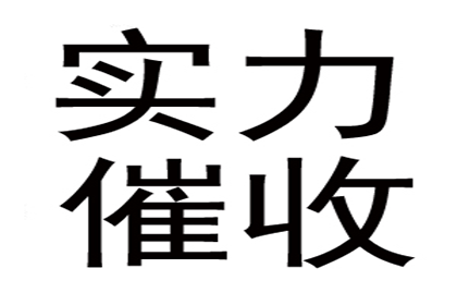 欠款不还，可否依法起诉朋友？